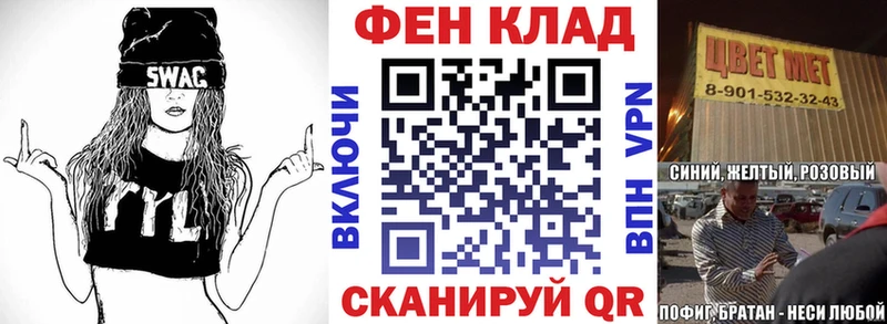 АМФ Розовый  Чита 