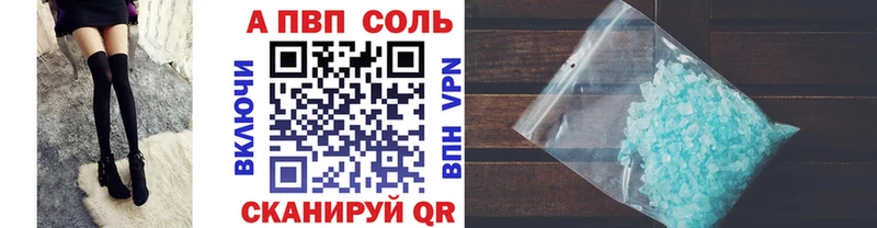 Alpha-PVP кристаллы  Чита 