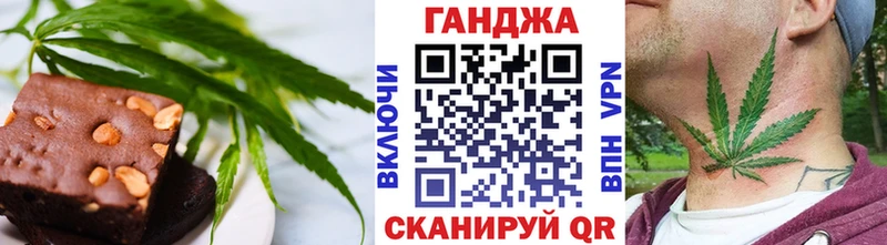 сколько стоит  Чита  Cannafood конопля 