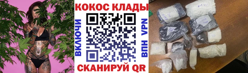 Кокаин 97% Чита