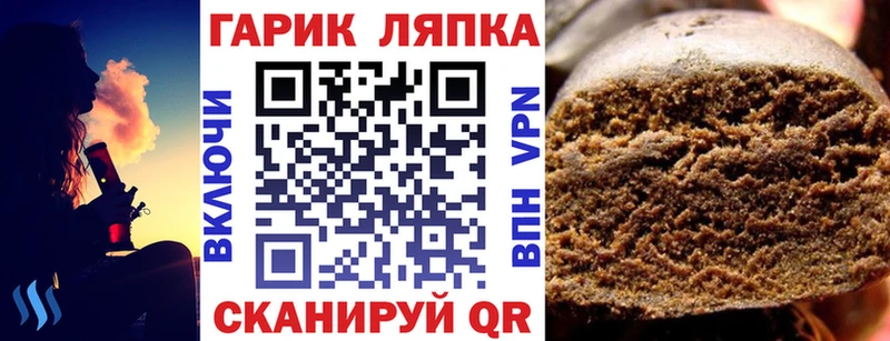 даркнет сайт  Чита  Гашиш индика сатива 