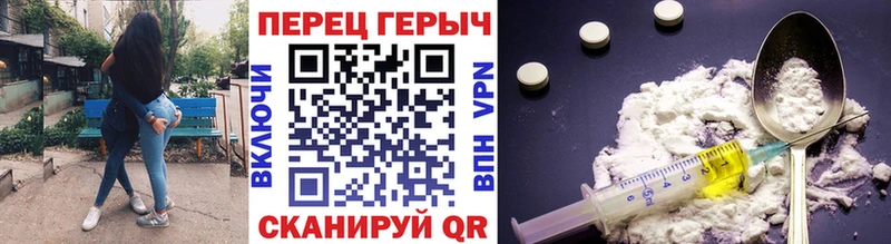 Героин хмурый  блэк спрут зеркало  Чита 