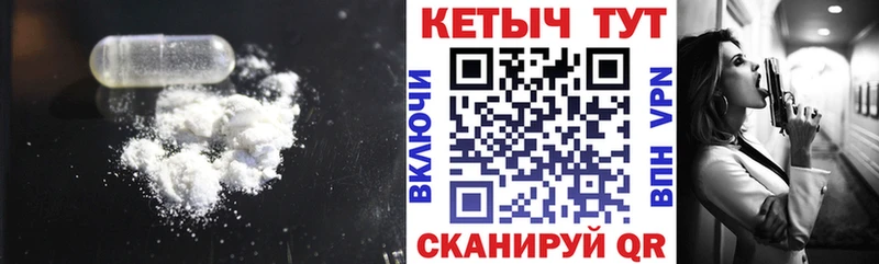 КЕТАМИН VHQ Чита