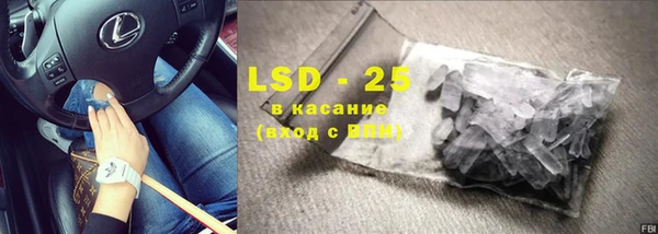 первитин Бабаево