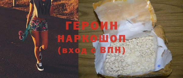 мяу мяу кристалл Новодвинск