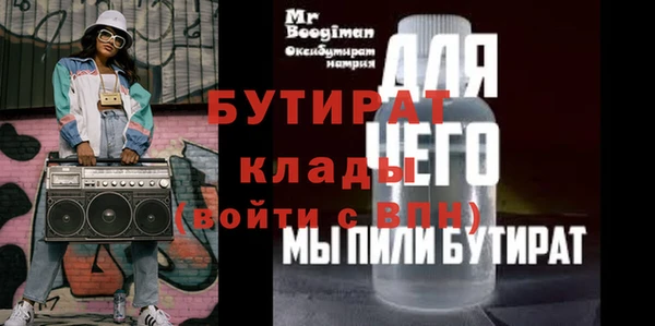 мяу мяу кристалл Новодвинск