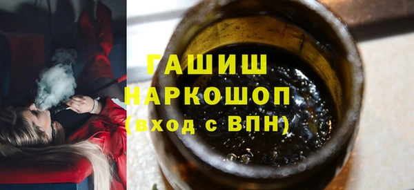 мяу мяу кристалл Новозыбков