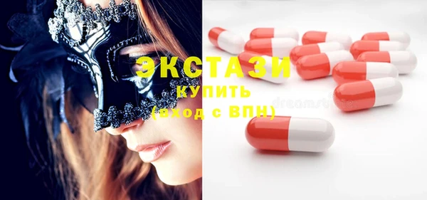мяу мяу кристалл Новозыбков