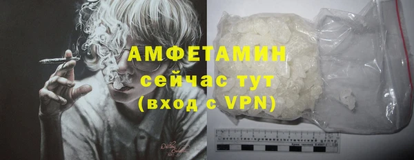 мяу мяу кристалл Новодвинск