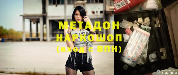 мяу мяу кристалл Новозыбков