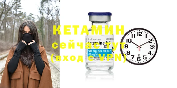первитин Бабаево