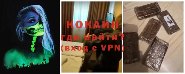кокаин Новокубанск