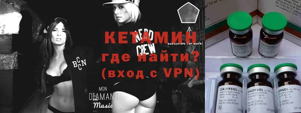 мяу мяу кристалл Новодвинск