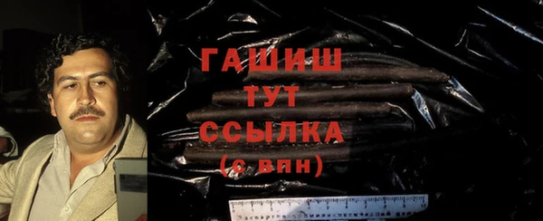 мяу мяу кристалл Новодвинск