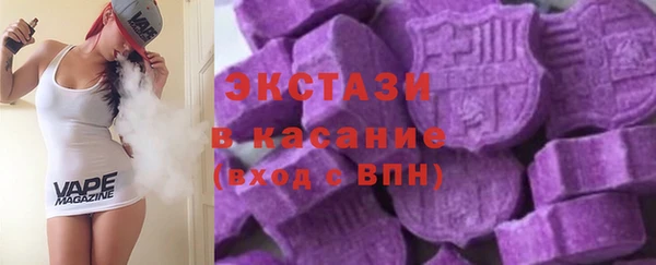 мяу мяу кристалл Новодвинск