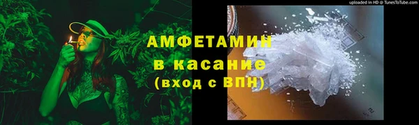 кокаин Новокубанск