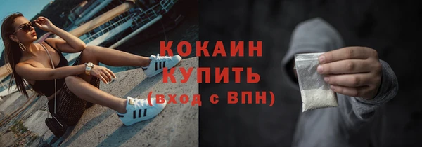 мяу мяу кристалл Новодвинск