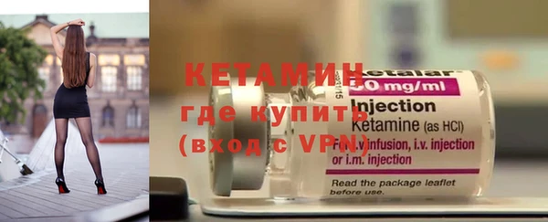 мяу мяу кристалл Новодвинск