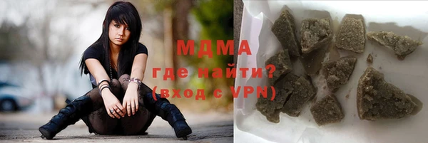 мяу мяу кристалл Новодвинск