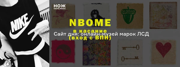 спайс Ахтубинск
