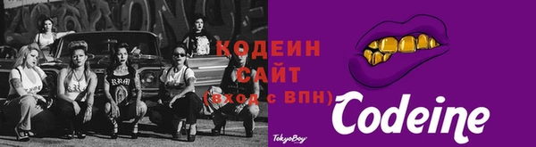 кокаин Новокубанск