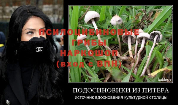 кокаин Новокубанск
