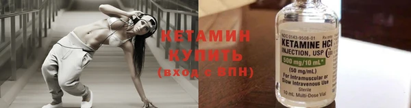 мяу мяу кристалл Новодвинск