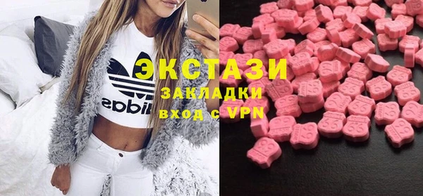 спайс Ахтубинск