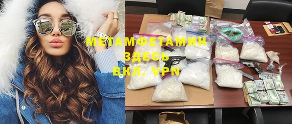 мяу мяу кристалл Новодвинск