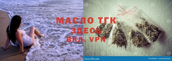 мяу мяу кристалл Новозыбков