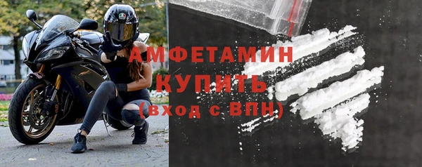 мяу мяу кристалл Новозыбков