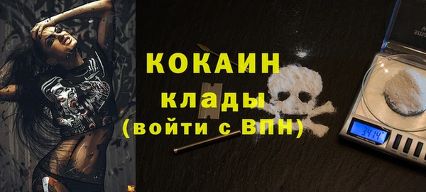 мяу мяу кристалл Новодвинск