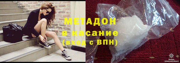 кокаин Новокубанск