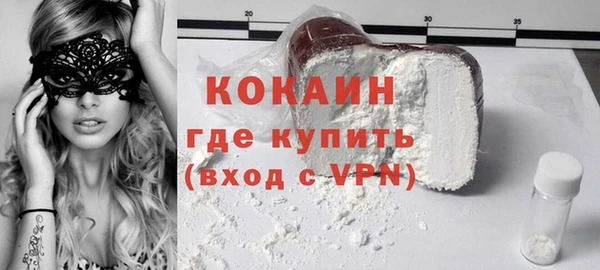 кокаин Новокубанск