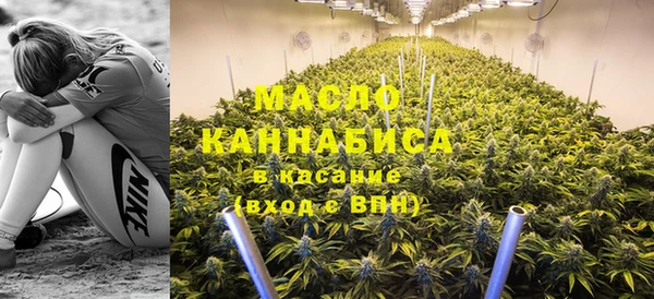 мяу мяу кристалл Новодвинск