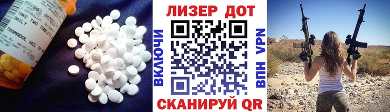 LSD-25 экстази кислота  Чита 