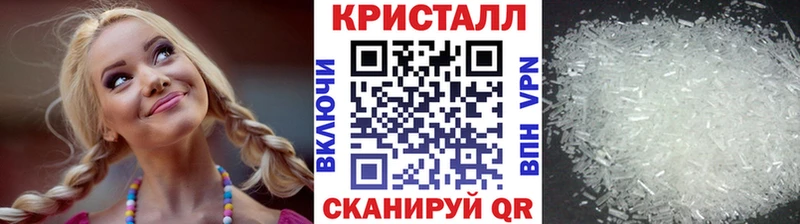 Метамфетамин витя купить наркотик Чита