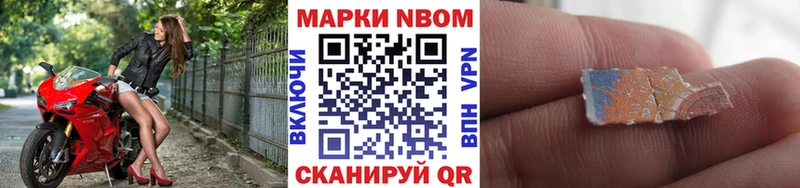 Марки 25I-NBOMe 1,5мг OMG ссылка Чита