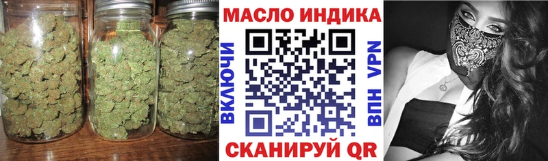 дарнет шоп  ссылка на мегу зеркало  Дистиллят ТГК вейп с тгк  Чита 