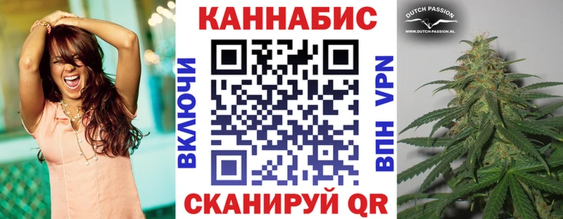 МАРИХУАНА MAZAR Чита